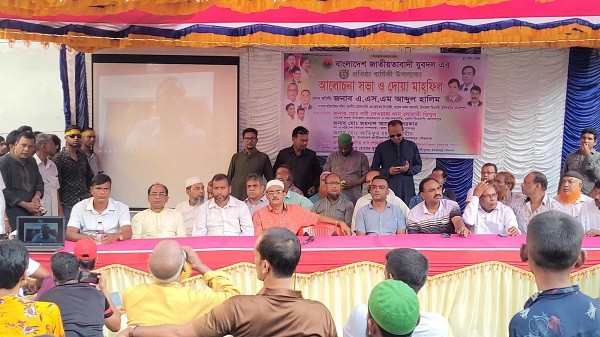 ইসলামপুরে যুবদলের প্রতিষ্ঠা বার্ষিকী পালিত