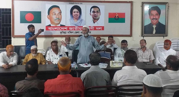 শ্রমিক দলের সাংগঠনিক সফর উপলক্ষে কুমিল্লা দক্ষিন জেলার শ্রমিক দলের প্রস্তুতিমূলক সভা অনুষ্ঠিত