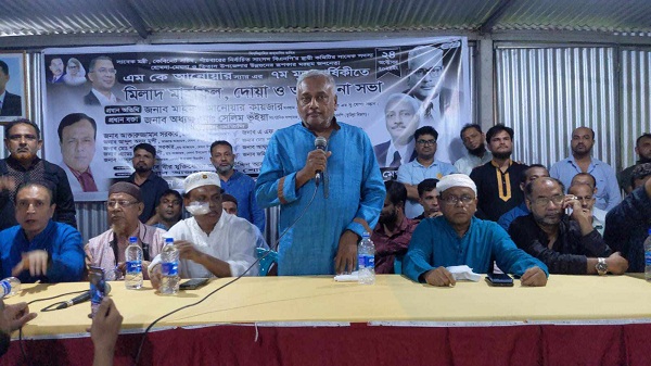মেঘনায় বিএনপি'র বর্ষিয়ান নেতা সাবেক মন্ত্রী এমকে আনোয়ারের ৭ম মৃত্যু বার্ষিকী পালিত