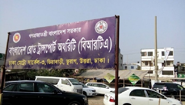 উত্তরা বিআরটিএ’র অলিখিত সম্রাট দালাল জীবন