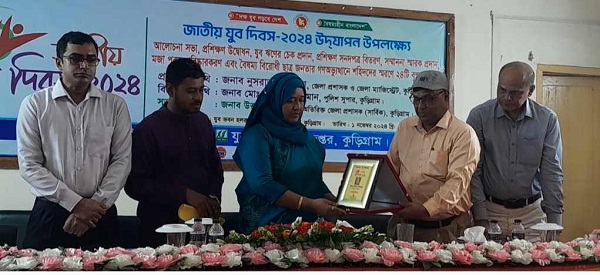 কুড়িগ্রাম নানা আয়োজনে জাতীয় যুব দিবস পালন