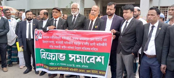 জামালপুরে মৃত আইনজীবী হলেন অতিরিক্ত জিপি