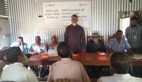 ইসলামপুরের ডাসকো'র উদ্যোগে দূর্যোগ ব্যবস্থাপনা কমিটির মতবিনিময় সভা অনুষ্ঠিত