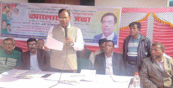 ইসলামপুরে বিএনপির ৩১ দফা বাস্তবায়নে আলোচনা সভা অনুষ্ঠিত