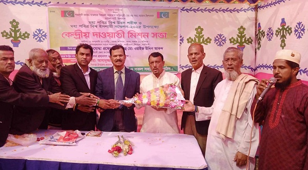 শিবপুর উপজেলা জাকের পার্টির কেন্দ্রীয় দাওয়াতী মিশন অনুষ্ঠিত
