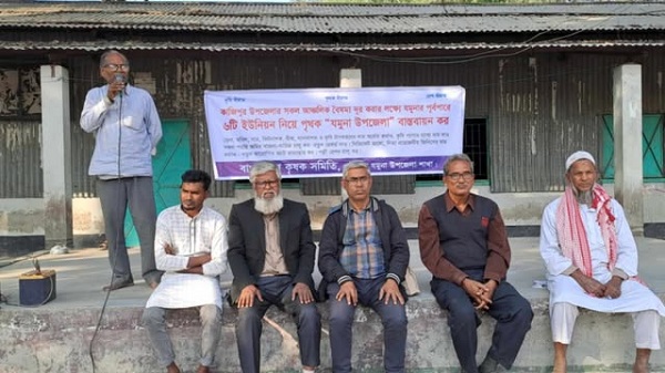 বিচ্ছিন্ন ইউনিয়ন গুলো নতুনভাবে 
