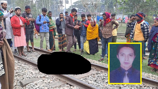 সরিষাবাড়ীতে দাম্পত্য কলহের জেরে ট্রেনের নিচে পড়ে আত্মহত্যা 