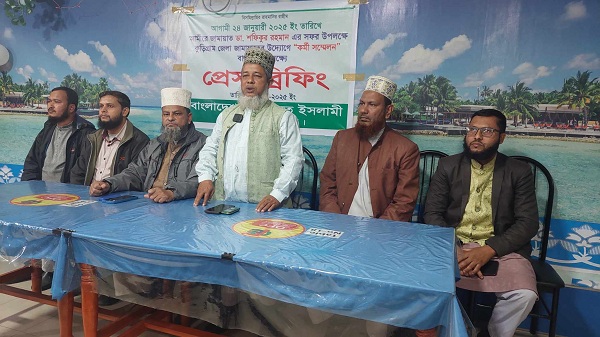 বৃহস্পতিবার সন্ধ্যায় কুড়িগ্রামে আসছেন আমীরে জামায়াত ডা.শফিকুর রহমান