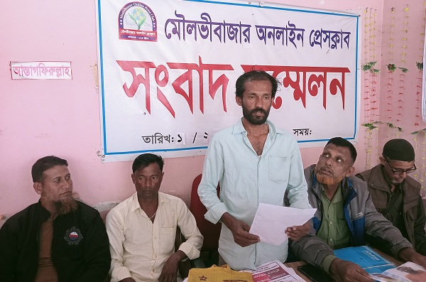 মৌলভীবাজার অনলাইন প্রেসক্লাবে ভুক্তভোগী পরিবারের সংবাদ সম্মেলন