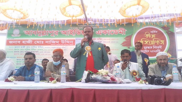 রায়পুরা আব্দুল্লাহপুর আইডিয়াল একাডেমীর উদ্যোগে বার্ষিক ক্রীড়া প্রতিযোগিতা অনুষ্ঠিত