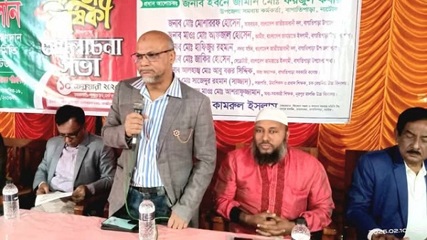 ফিলোন সঞ্চয় ও ঋণদান সমবায় সমিতির ১৪তম প্রতিষ্ঠা বার্ষিকী উদযাপন