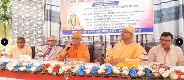 ফুলবাড়ীতে শ্রী রামকৃষ্ণ দেবের ১৯০তম জন্ম উৎসব পালিত