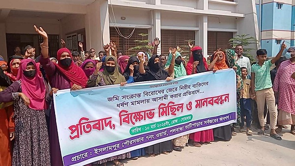 ইসলামপুরে চিনাডুলী ইউনিয়ন বিএনপির উদ্যোগে আলোচনা সভা দোয়া ও ইফতার মাহফিল