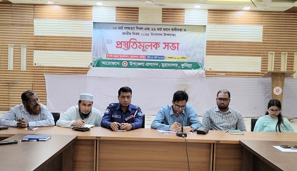 মুরাদনগরে সূর্যমুখী চাষের অপার সম্ভাবনা