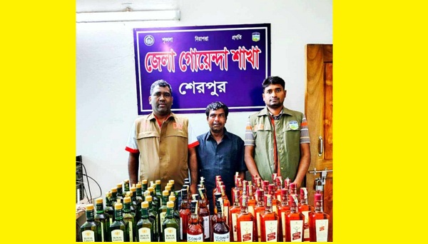শেরপুরে ভারতীয় মাদক ব্যবসায়ী আটক