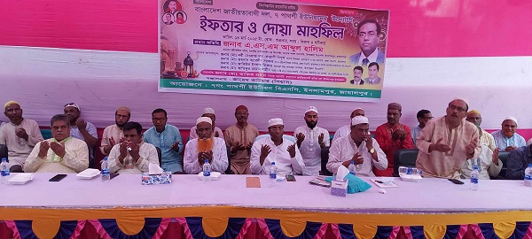 ইসলামপুরে পার্থশী ইউনিয়ন বিএনপির উদ্যোগে আলোচনা সভা দোয়া ও ইফতার মাহফিল অনুষ্ঠিত