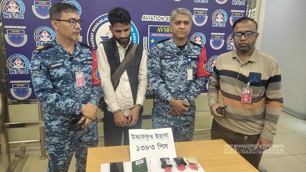 শাহজালালে ১,৩৮৩টি ইয়াবাসহ যাত্রী আটক