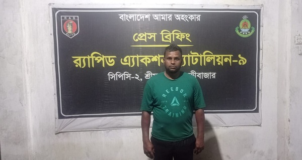 রাজনগরে মিশ্রাব খাঁন হত্যা মামলার আসামী-কে গ্রেফতার করেছে র‌্যাব-৯