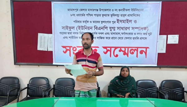 জামালপুরে কৃষকদল নেতার বিরুদ্ধে বসতবাড়ি জবর দখলের অভিযোগ