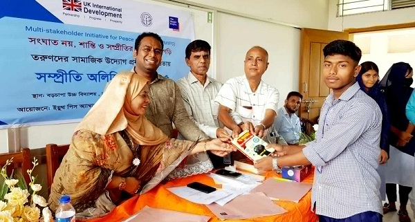 মনোহরদী ওয়াইপিএজি এর উদ্যোগে সম্প্রীতি অলিম্পিয়াড অনুষ্ঠিত