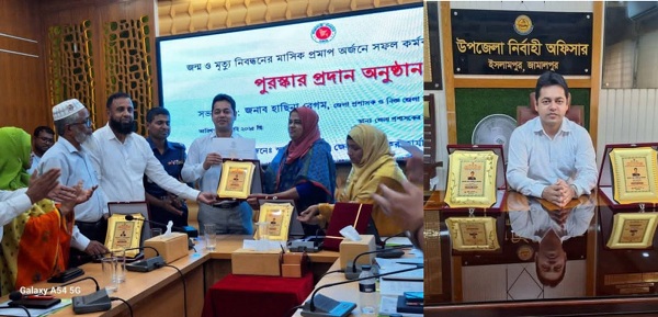 জন্ম-মৃত্যু নিবন্ধন কার্যক্রমে বিভাগে শ্রেষ্ঠ ইউএনও নির্বাচিত হয়েছেন তৌহিদুর রহমান