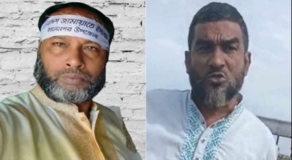 কমলনগরে জামায়াতে ইসলামীর দুই নেতার বিরুদ্ধে অপপ্রচারের প্রতিবাদ