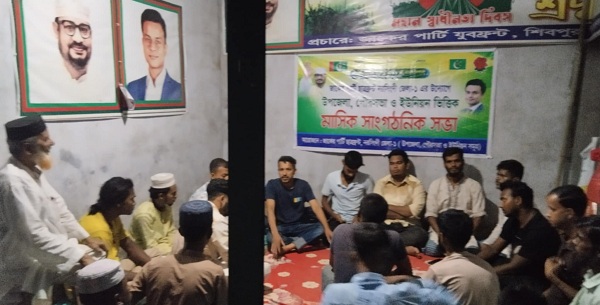 মেহেদী হাসান তারেক সাথে জাকের পার্টি ছাত্রফ্রন্টের নেতৃবৃন্দের প্রাণবন্ত উপস্থিতিতে এক অনুপ্রেরণামূলক আয়োজন 