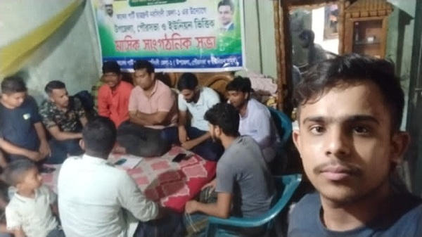 পাঁচদোনা ইউনিয়নে জাকের পার্টি ছাত্রফ্রন্টের নতুন কমিটি গঠন ও সাংগঠনিক সভা অনুষ্ঠিত