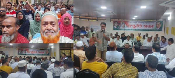 জুলাই-আগস্ট: গাজীপুরে গণঅভ্যুত্থান, শোক ও বিজয়ের মাসের বর্ষপূর্তি উপলক্ষে প্রস্তুতি সভা অনুষ্ঠিত