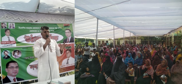রূপগঞ্জে বিএনপির উঠান বৈঠক ও দলীয় নবায়ন ফরম বিতরণ: মনোনয়ন প্রত্যাশী মোহাম্মদ দুলাল হোসেনের নেতৃত্বে কর্মীসভা 