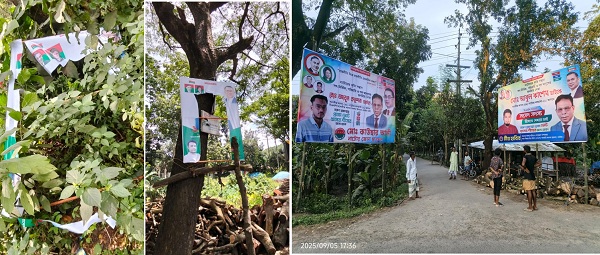 নাটোরে বিএনপি'র ব্যানার-ফেস্টুনে চাঁদাবাজ ভুতের আছর!