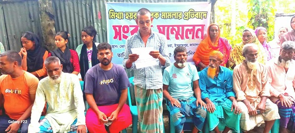 ইসলামপুরে মিথ্যা মামলার প্রতিবাদে সংবাদ সম্মেলন অনুষ্ঠিত