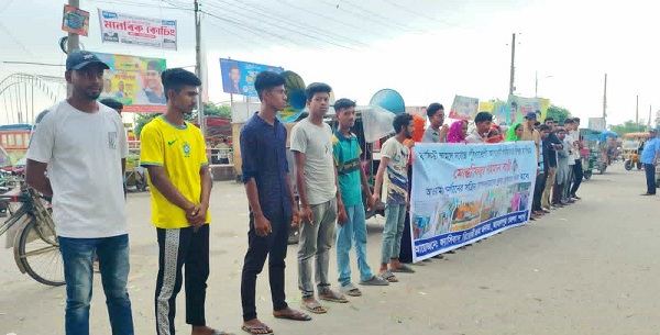 জামালপুরে বেসরকারি হাসপাতাল মালিক সমিতির বাপ্পীকে গ্রেপ্তারের দাবিতে মানববন্ধন