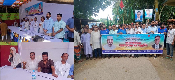মাছিমপুর ইউনিয়নে জাকের পার্টির জনসভা ও র‌্যালী অনুষ্ঠিত