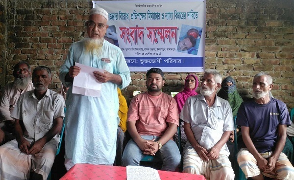 ইসলামপুরে মিথ্যাচার ও ন্যায় বিচারের দাবিতে সংবাদ সম্মেলন