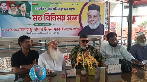 নির্বাচন নিয়ে বর্তমানে গভীর ষড়যন্ত্র চলছে – হাসান উদ্দিন সরকার