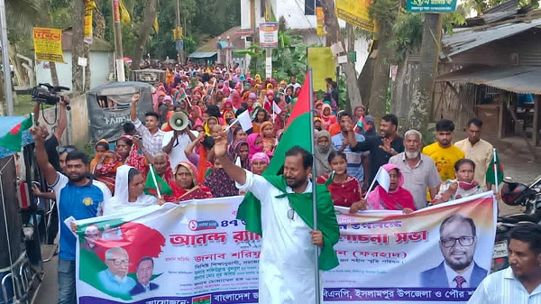 ইসলামপুরে বিএনপি'র প্রতিষ্ঠাবার্ষিকী পালিত