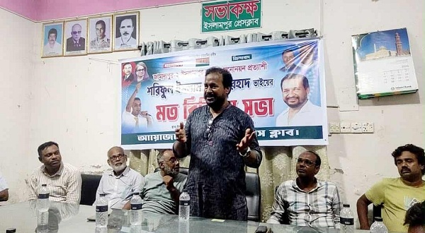 ইসলামপুরে এমপি প্রার্থী শরিফুল ইসলাম খান ফরহাদ সাংবাদিকদের সাথে মতবিনিময়