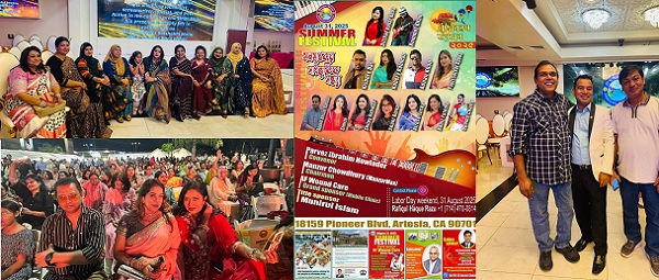 লস এন্জেলসে জমকালো আয়োজনে গ্রীষ্ম বরণ উৎসব পালিত