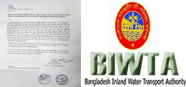 বাংলাদেশ অভ্যন্তরীণ নৌপরিবহন কর্তৃপক্ষে’র চোখ ফাঁকি দিয়ে অবৈধ ঘাটে সার ওঠানামা: কোটি টাকার রাজস্ব লুটপাট, রাষ্ট্র ক্ষতির মুখে!