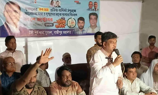 টঙ্গীতে যুবদলের ৪৭তম প্রতিষ্ঠা বার্ষিকী উপলক্ষে আলোচনা সভা ও দুস্থ:দের মাঝে খাবার বিতরন