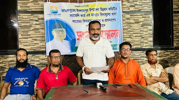 ইসলামপুরে উন্নয়ন কমিটির সহায়তা কর্মসূচিতে বাধা দেওয়ার অভিযোগ