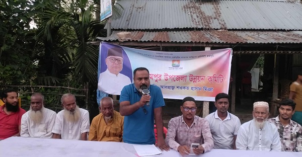 ইসলামপুরে শওকত হাসান মিঞা উন্নয়ন কমিটির মহিলা কর্মী সমাবেশ অনুষ্ঠিত