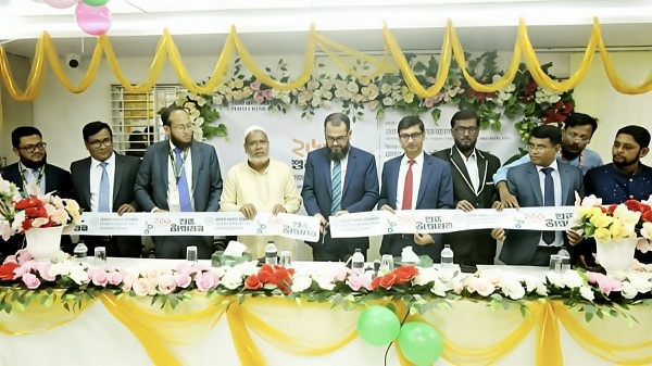 সেনবাগে পূবালী ব্যাংকের ২৬৬তম উপশাখার শুভ উদ্বোধন