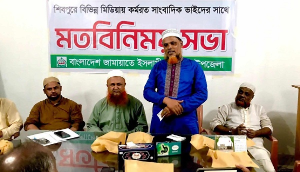 নরসিংদীর শিবপুরে সাংবাদিকদের সাথে জামায়াতে ইসলামীর মনোনীত প্রার্থী মোস্তাফিজুর রহমান কাওছারের শুভেচ্ছা ও মতবিনিময়