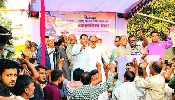ইসলামপুরে জাতীয় বিপ্লব ও সংহতি দিবস উপলক্ষে যুবদলের র‌্যালি