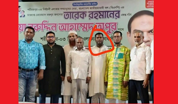 ডামুড্যায় আবুল বাশার পাইকের হঠাৎ সম্পদ বৃদ্ধি: সুশীল সমাজের স্বচ্ছ তদন্তের আহ্বান
