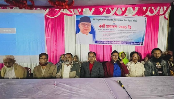 ইসলামপুর উপজেলা শওকত হাসান মিঞা উন্নয়ন কমিটির কর্মী সমাবেশ