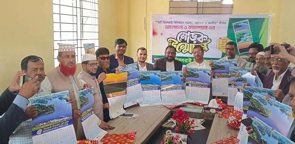 কাউকে গণতন্ত্র নস্যাঁৎ করতে দেয়া যাবে না--চেয়ারম্যান নুরুল আমিন