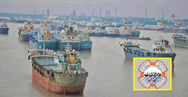 নারায়ণগঞ্জে ২ লাইটার জাহাজকে ভাসমান গুদাম হিসেবে ব্যবহার করায় জরিমানা